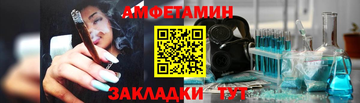 ГАШИШ  Cocaine  Мефедрон   Вход с VPN  Кудрово  Конопля 