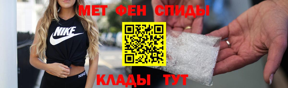 Amphetamine  Амфетамин Розовый  Вход с VPN  Кудрово 