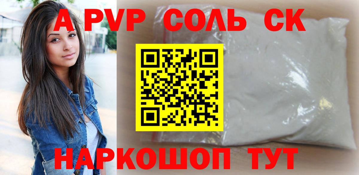 Псилоцибиновые грибы Кудрово