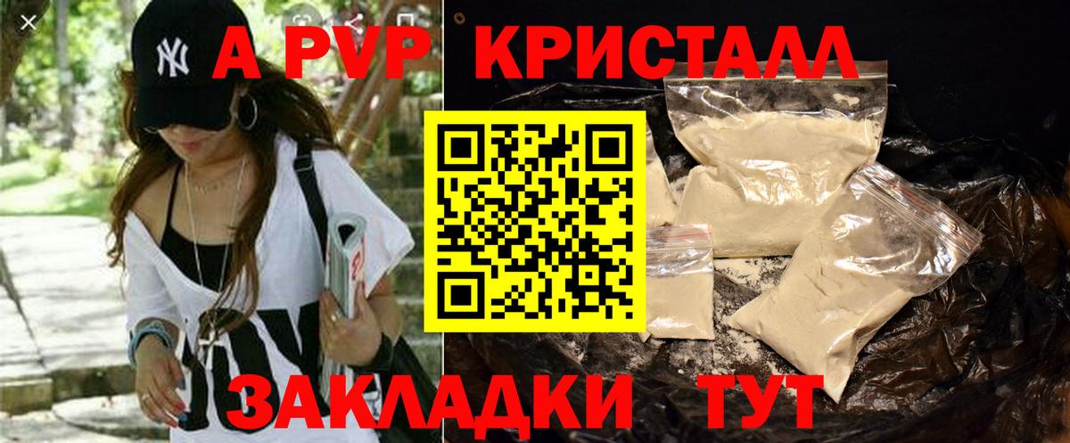А ПВП СК Кудрово