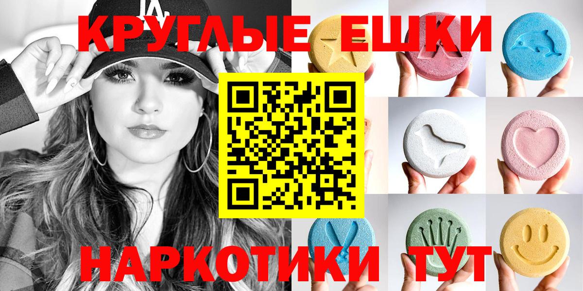 Кудрово  Экстази круглые  дарк нет как зайти  Вход с VPN  ЭКСТАЗИ Дубай 