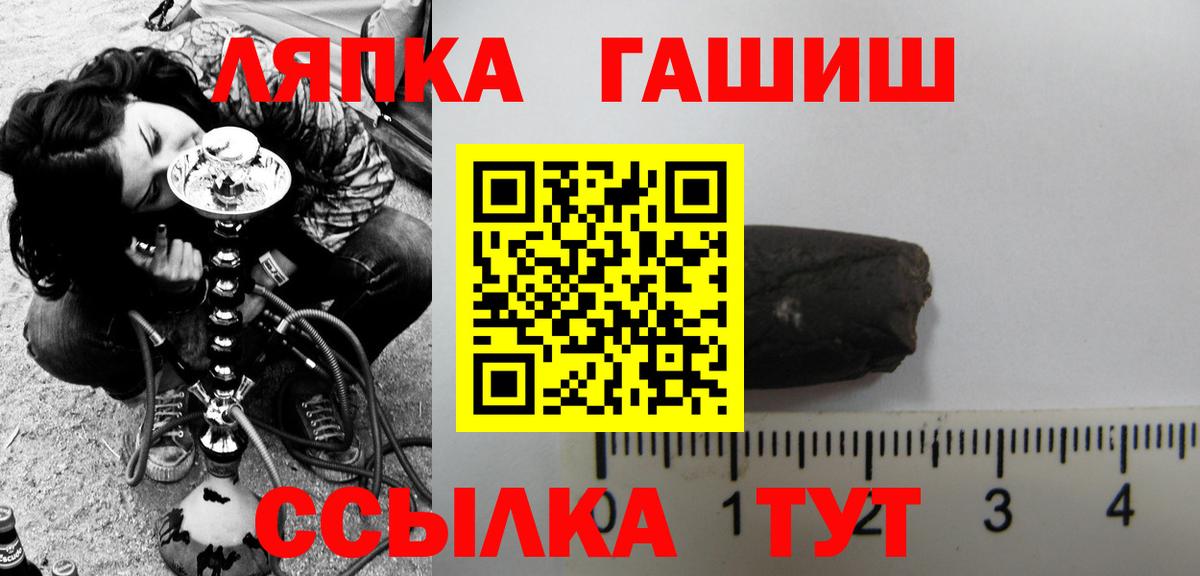 Гашиш Ice-O-Lator  где найти наркотики  Кудрово  Вход с VPN 