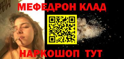 мескалин Кинель