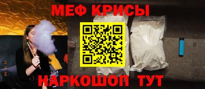 мескалин Коммунар