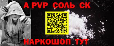 мескалин Коммунар