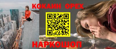 мескалин Коммунар