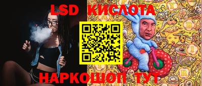 мескалин Коммунар