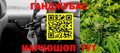мескалин Коммунар
