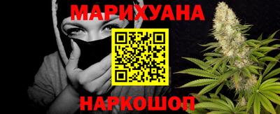 кокаин Комсомольск-на-Амуре
