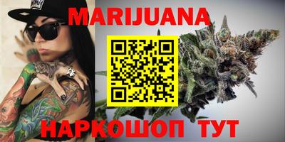 мескалин Коммунар