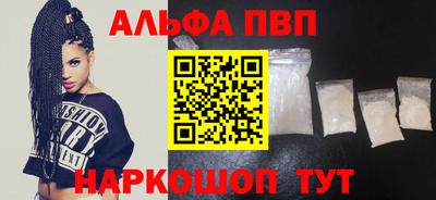 мескалин Коммунар