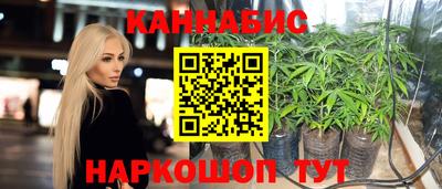 кокаин Комсомольск-на-Амуре