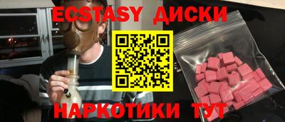 мескалин Коммунар