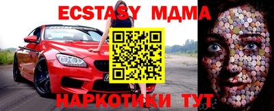 мдпв Конаково