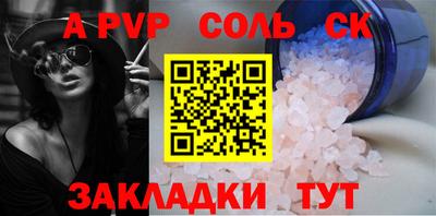 кокаин Комсомольск-на-Амуре