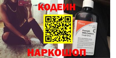 мескалин Коммунар