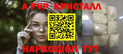 мескалин Коммунар