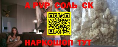 кокаин Комсомольск-на-Амуре
