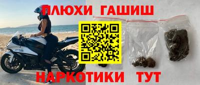 кокаин Комсомольск-на-Амуре