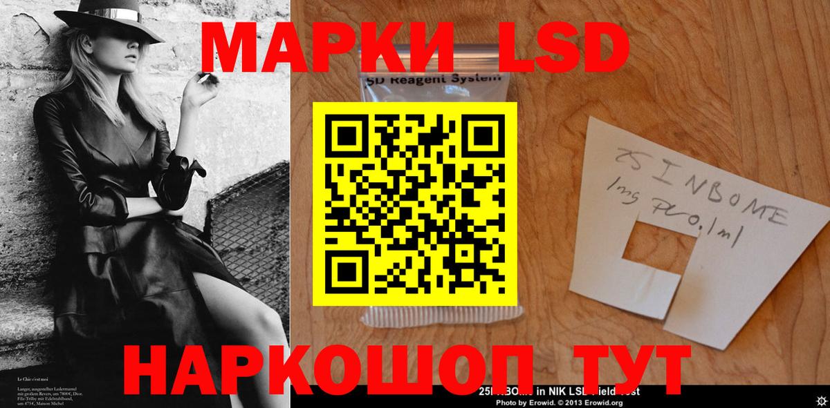 Лсд 25 экстази кислота  Вход с VPN  Лсд 25 экстази кислота  Кудрово 