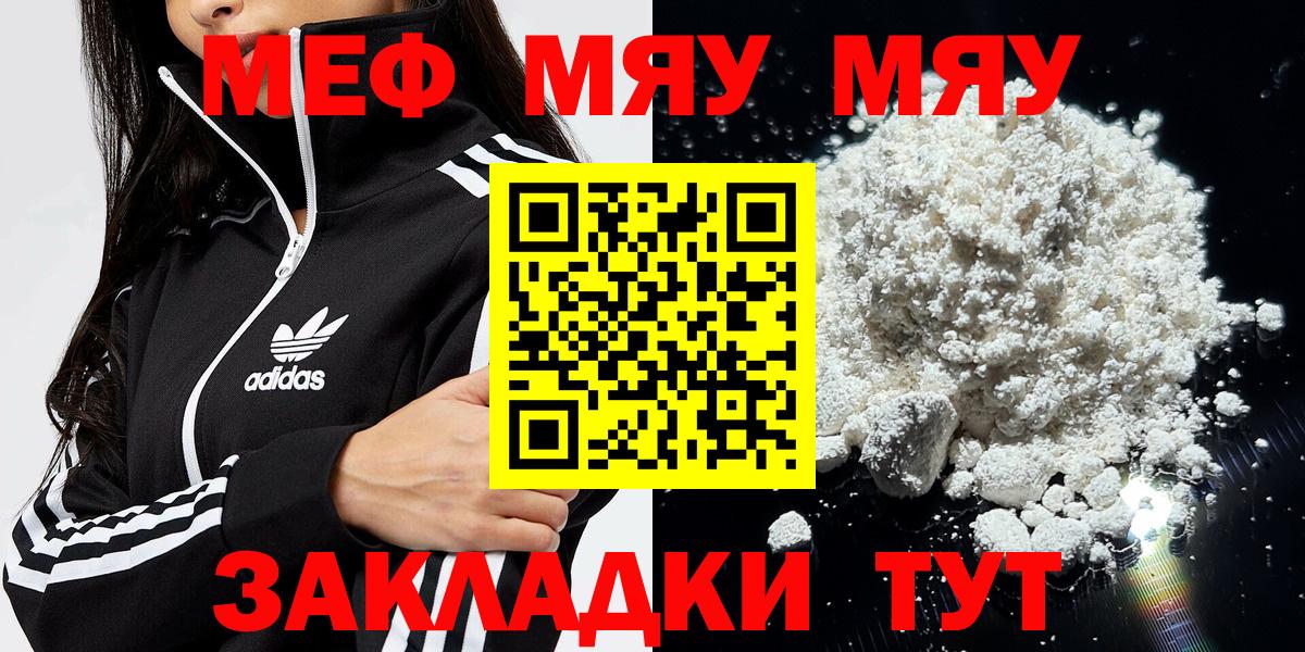 МЕФ  Кудрово