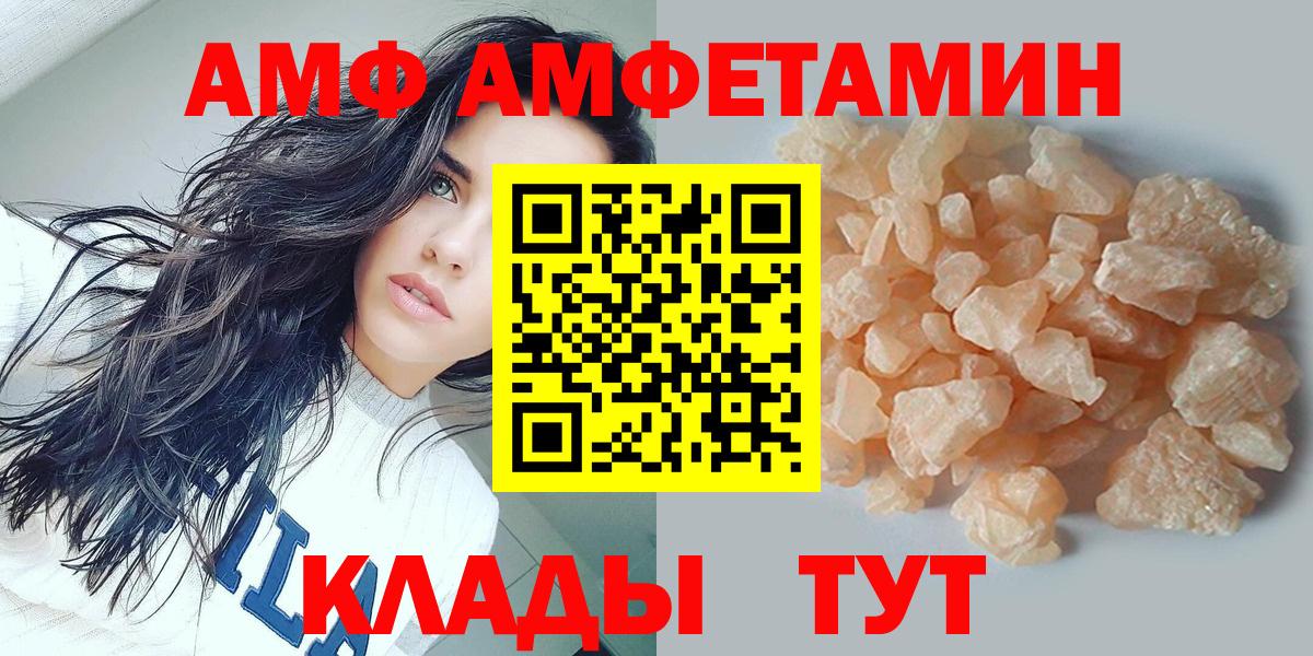 МЕТАМФЕТАМИН винт Кудрово