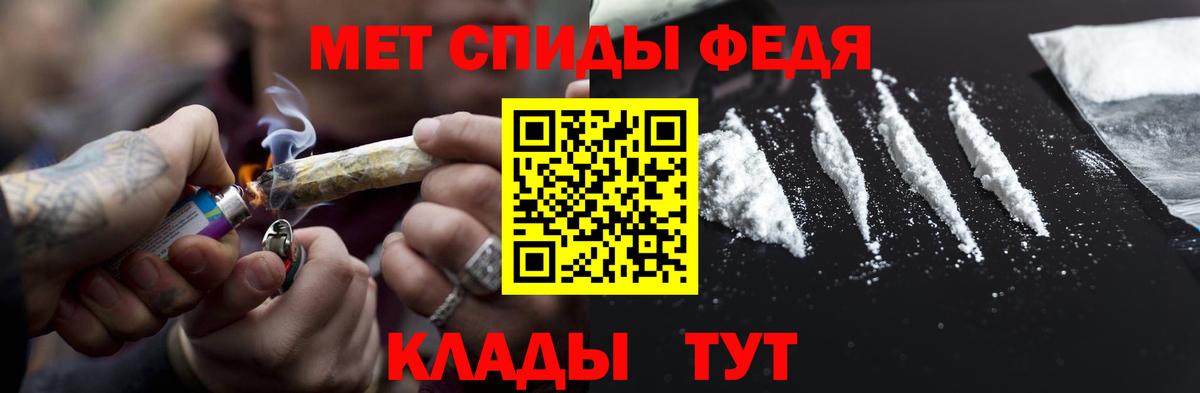 Первитин Methamphetamine  Первитин Methamphetamine  Кудрово  Вход с VPN 