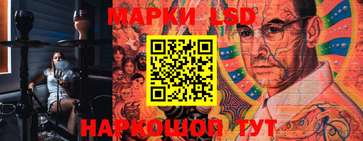 Наркотические марки 1500мкг Кудрово