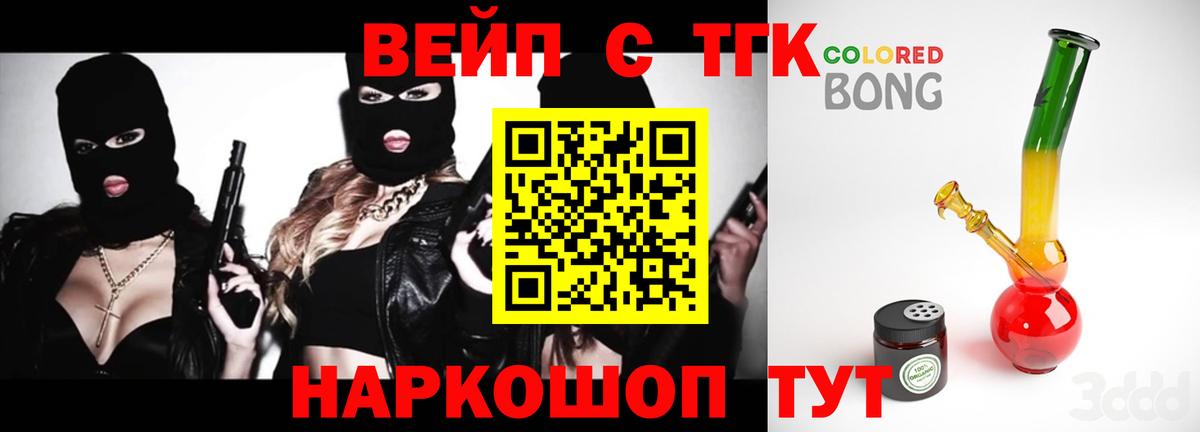 ТГК Wax Кудрово
