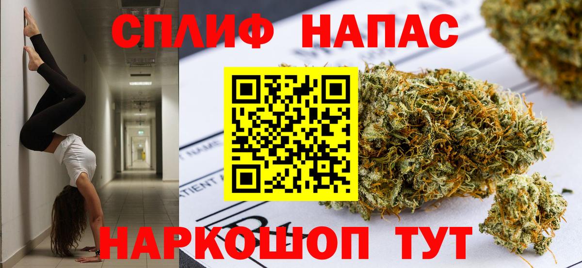Шишки марихуана индика Кудрово